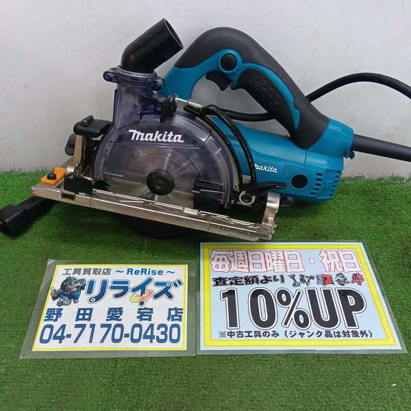makita 防じんマルノコ KS5200FX