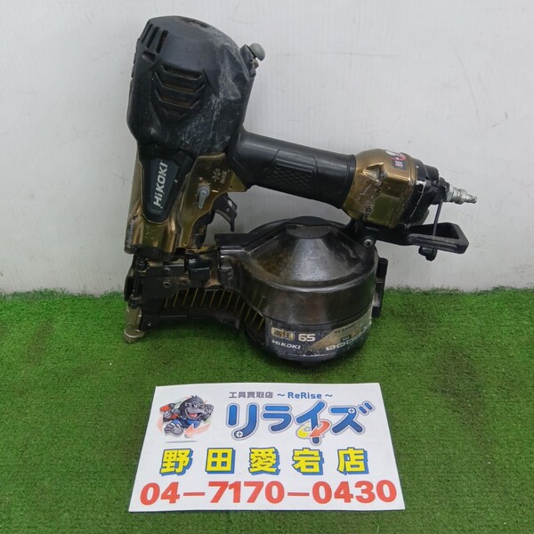 HiKOKI 高圧釘打機 NV65HR2