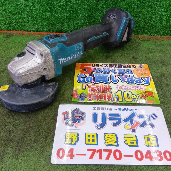 マキタ GA404DN 充電式ディスクグラインダ