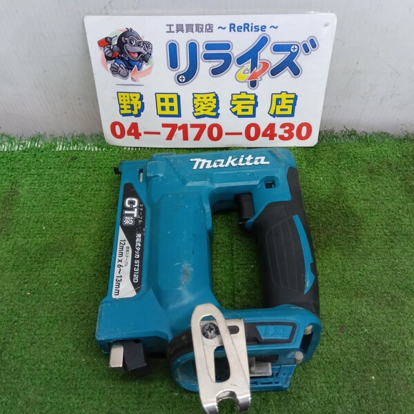 マキタ ST312D 充電式タッカ 本体のみ