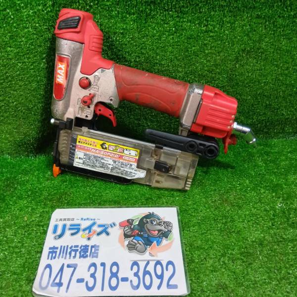 MAX 高圧エアネイラ HA-50P2(D)