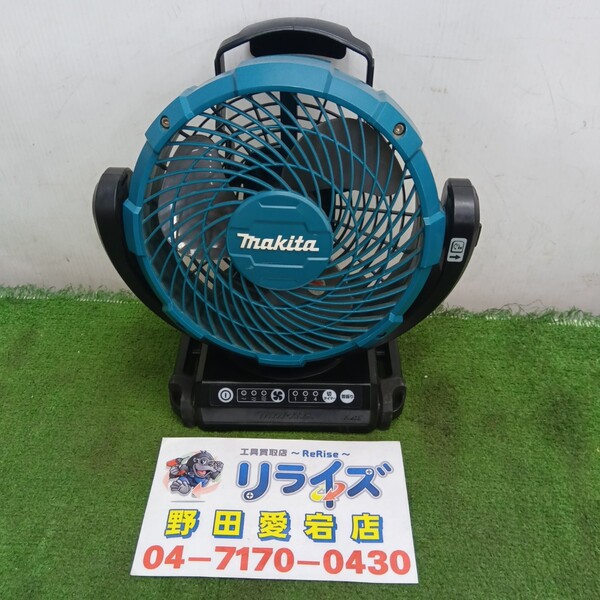 マキタ CF102D 充電式ファン