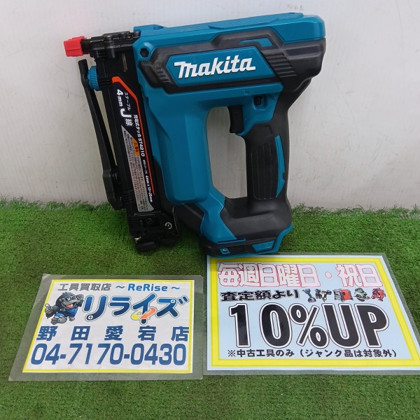 マキタ 充電式タッカ ST421D