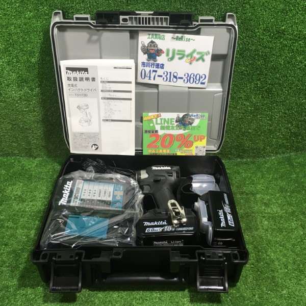マキタ 充電式インパクトドライバ 黒 18V TD173DRGXB