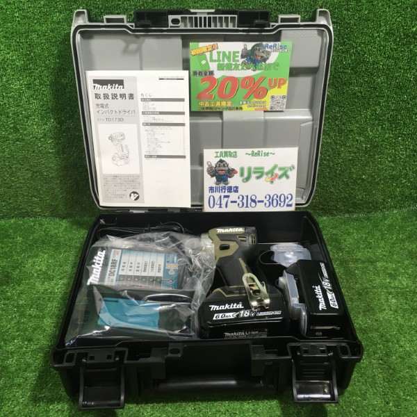 マキタ 充電式インパクトドライバ オリーブ 18V TD173DRGXO