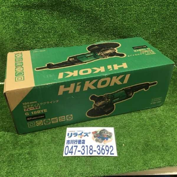 ハイコーキ 電子ディスクグラインダー 180mm G18BYE