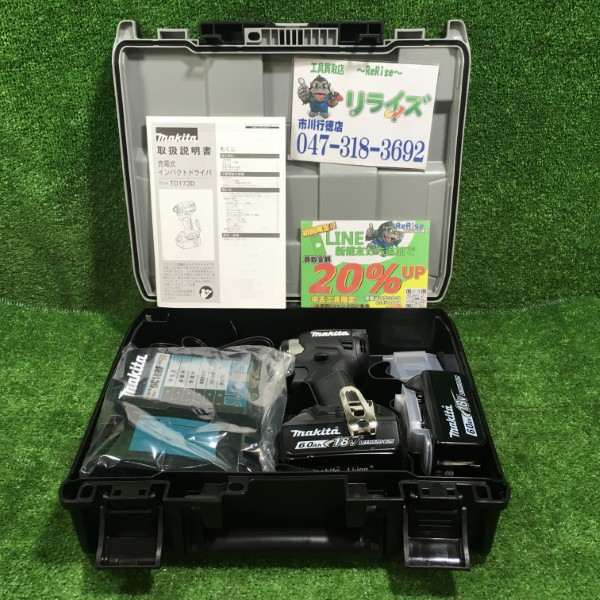 マキタ 充電式インパクトドライバ 黒 18V TD173DRGXB