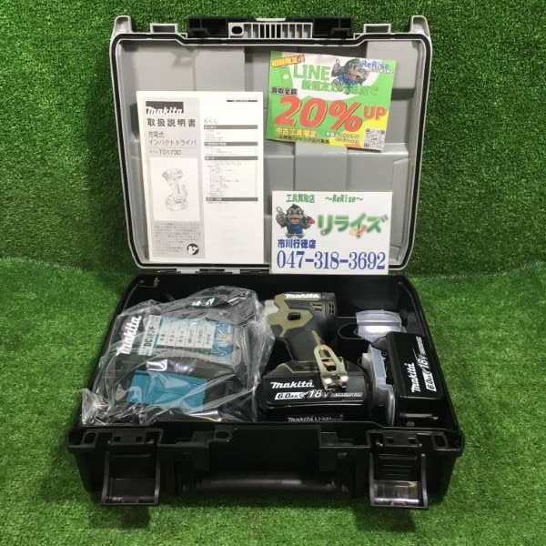 マキタ 充電式インパクトドライバ オリーブ 18V TD173DRGXO