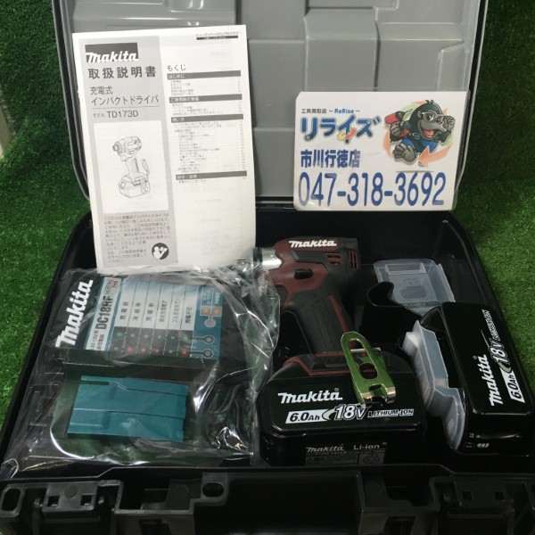 マキタ 充電式インパクトドライバ 18V オーセンティックレッド  TD173DGXAR