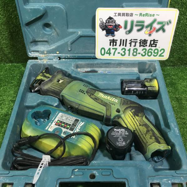 マキタ 充電式レシプロソー 10.8V フルセット JR101DW
