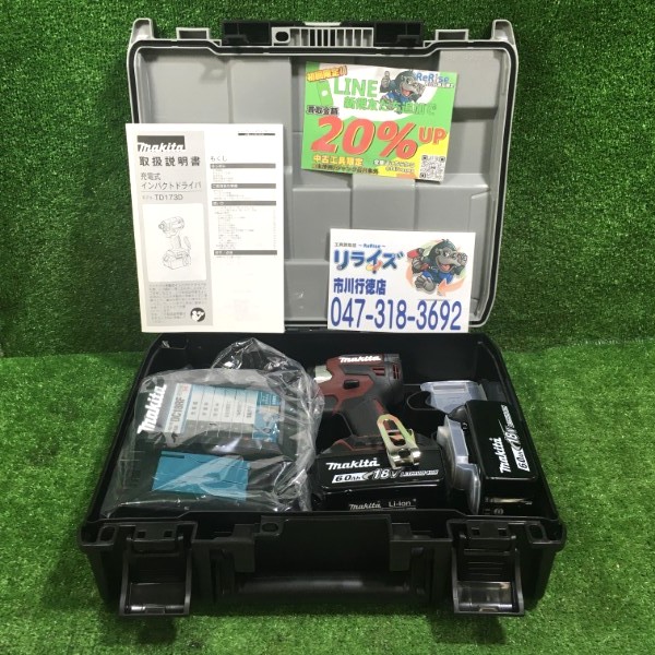 マキタ 充電式インパクトドライバ 18V オーセンティックレッド  TD173DGXAR