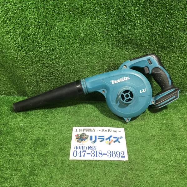 マキタ 充電式ブロワー 本体のみ UB142DZ