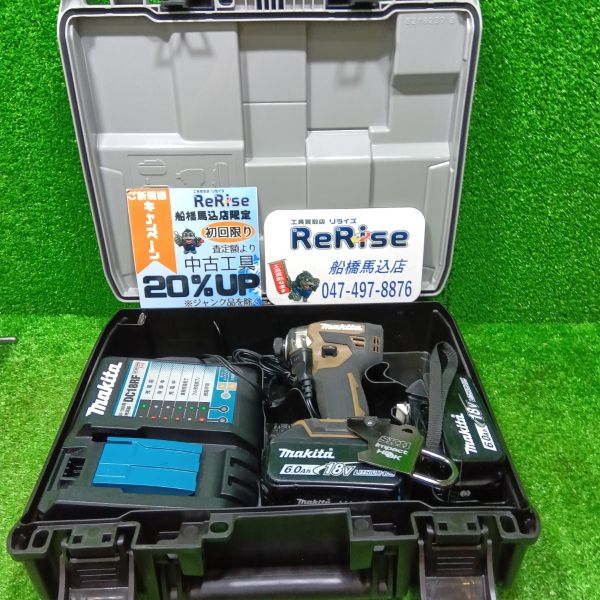 マキタ インパクトドライバー ブラウン TD173DGXAB
