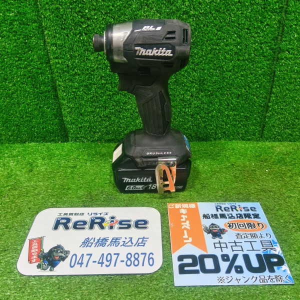 マキタ 充電式インパクトドライバー バッテリー1個付き TD173D