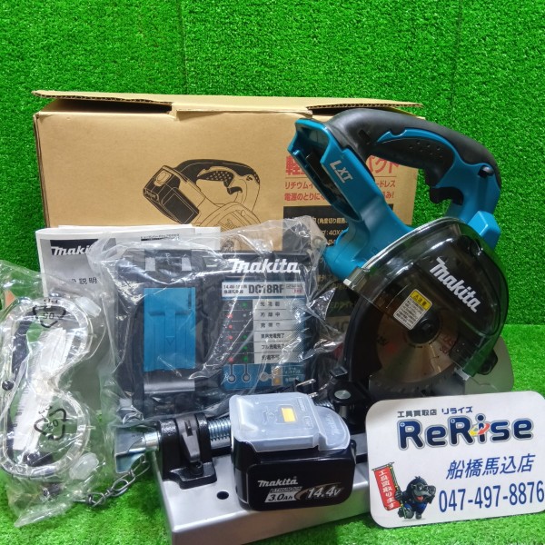   マキタ 充電式チップソー切断機 LC540DRF