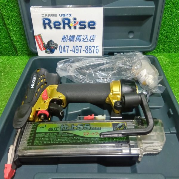 日立工機 高圧仕上釘打ち機 55mm NT55HM2