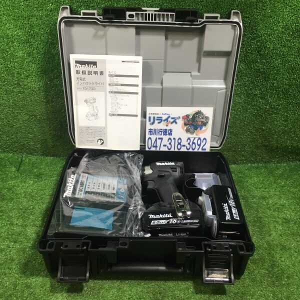 マキタ 充電式インパクトドライバ 黒 18V TD173DRGXB