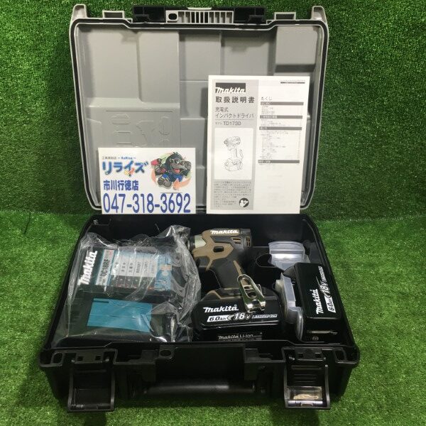 マキタ 充電式インパクトドライバ 18V ブラウン  TD173DGXAB