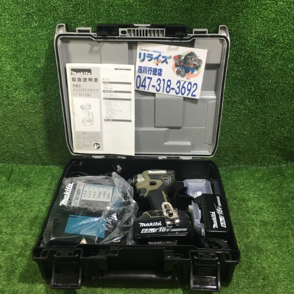 マキタ 充電式インパクトドライバ オリーブ 18V TD173DRGXO