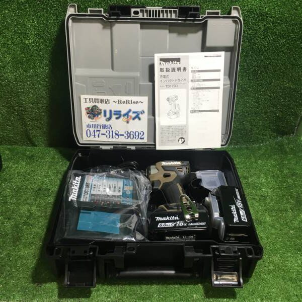 マキタ 充電式インパクトドライバ 18V ブラウン  TD173DGXAB