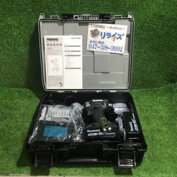 マキタ 充電式インパクトドライバ 黒 18V TD173DRGXB