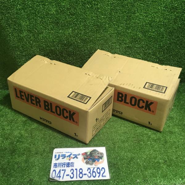 KITO レバーブロック 1t LB010