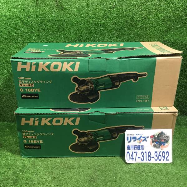 ハイコーキ 電子ディスクグラインダー 180mm G18BYE