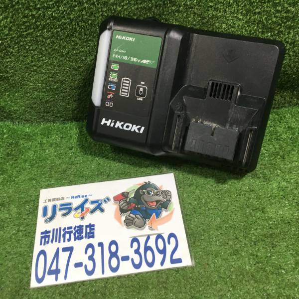 HiKOKI 充電器 UC18YDL2