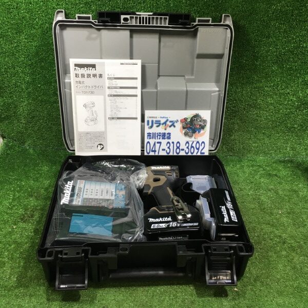 マキタ 充電式インパクトドライバ 18V ブラウン  TD173DGXAB