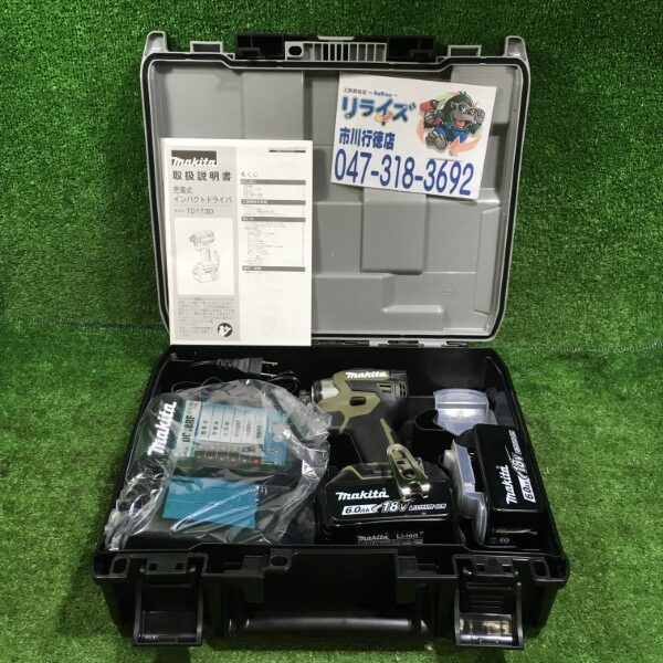 マキタ 充電式インパクトドライバ オリーブ 18V TD173DRGXO