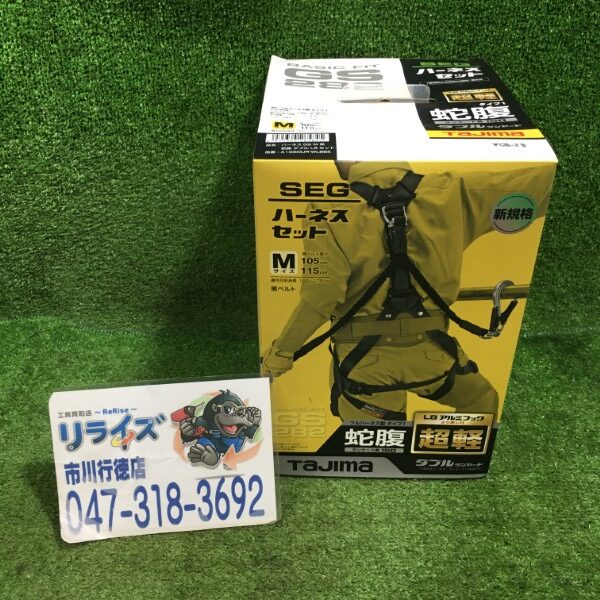 TAJIMA ハーネスGS 蛇腹 Mサイズ A1GSMJR-WL8BK