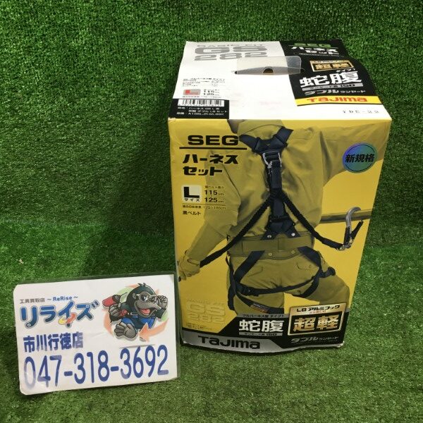 TAJIMA ハーネスGS 蛇腹 Lサイズ A1GSMJL-WL8BK