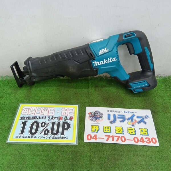 マキタ JR147D 充電式レシプロソー