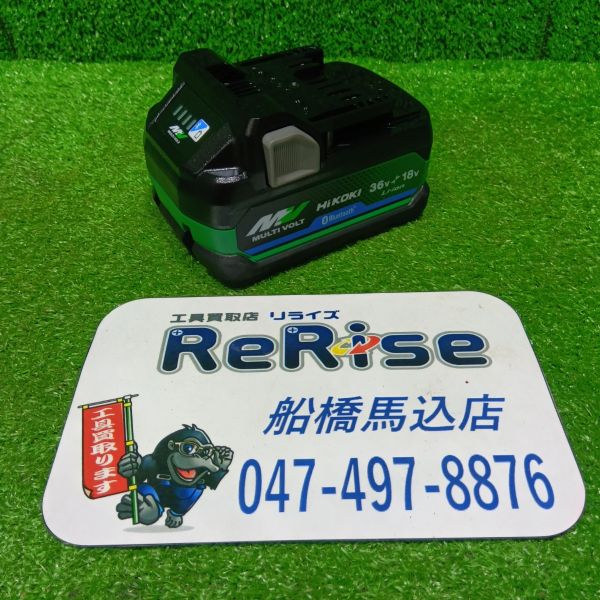 HiKOKI リチウムイオンバッテリー BSL36A18BX