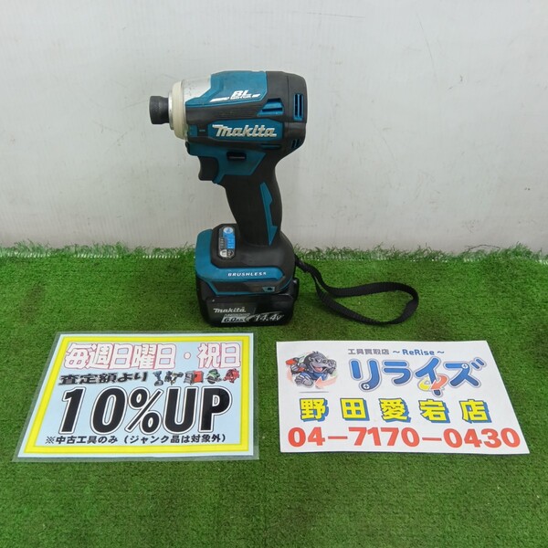 マキタ TD162D 充電式インパクトドライバー