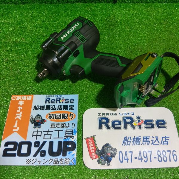 HiKOKI コードレスインパクトレンチ WR36DH