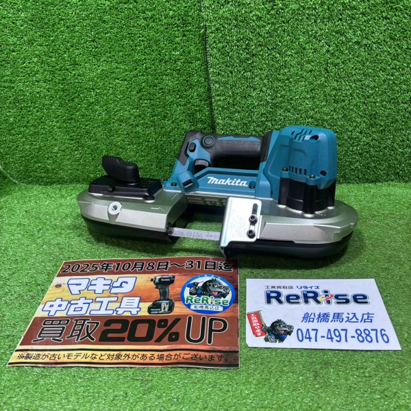 マキタ 充電式ポータブルバンドソー PB183DZ