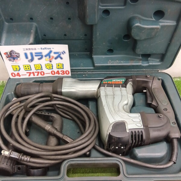 日立工機 電動ハンマ H45SR