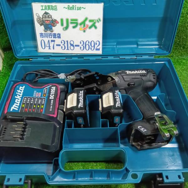 マキタ 充電式インパクトドライバ フルセット 10.8V TD111DSHX