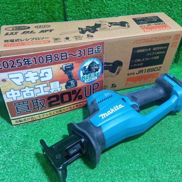マキタ 充電式レシプロソー JR189DZ