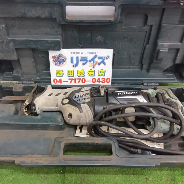 日立工機 CR13VBY2 セーバーソー