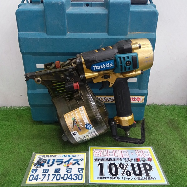 makita 高圧釘打ち機 AN933HSP1