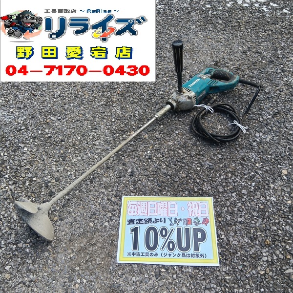 マキタ かくはん機 UT2204