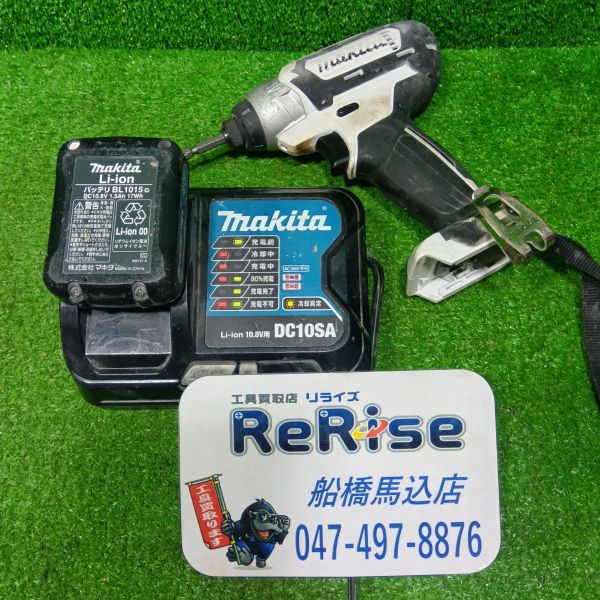 マキタ 充電式インパクトドライバ TD110D