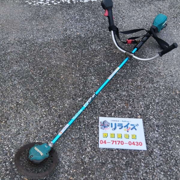 マキタ MUR001G 充電式刈払機