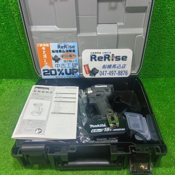 マキタ 充電式インパクトドライバー TD173DRG