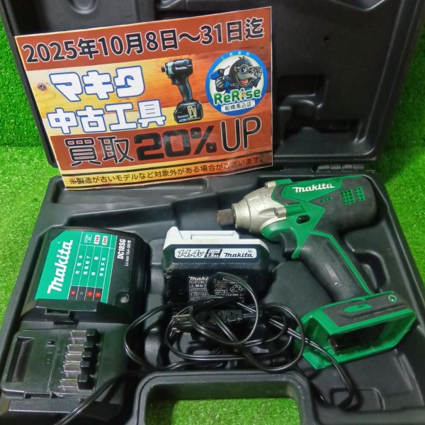 マキタ インパクトドライバー M695DS