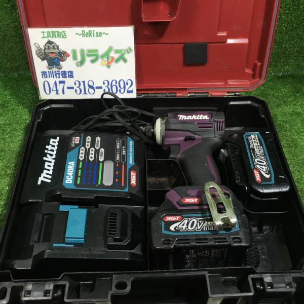 マキタ 40Vmax 充電式インパクトドライバ フルセット TD001G