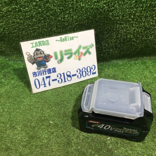 マキタ 40Vリチウムイオンバッテリー BL4025