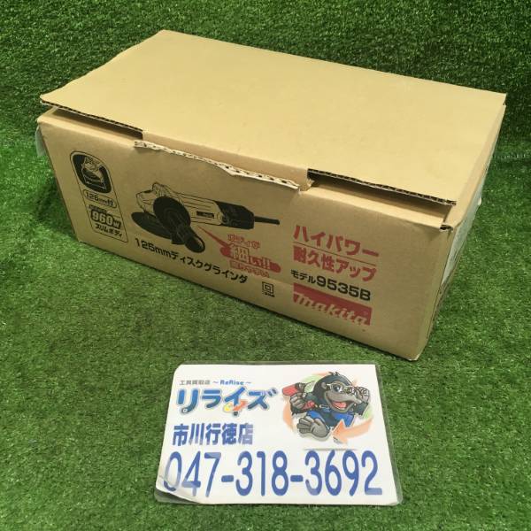 マキタ 125㎜ ディスクグラインダ 9535B